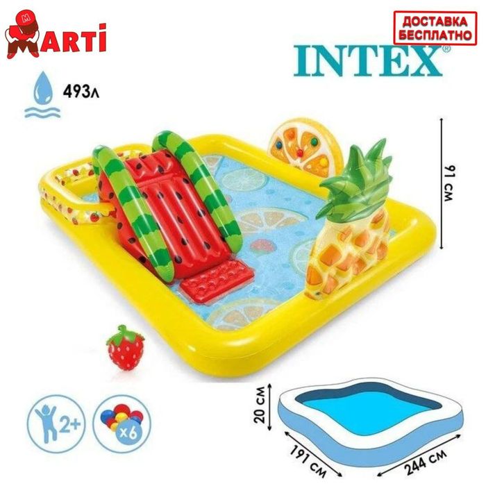 Детский бассейн, basseyn INTEX, basin Inteks, бассейн Интекс