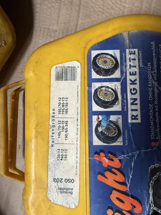 Вериги за сняг 9 мм