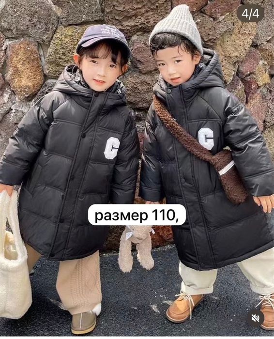 куртки для детей пуховик