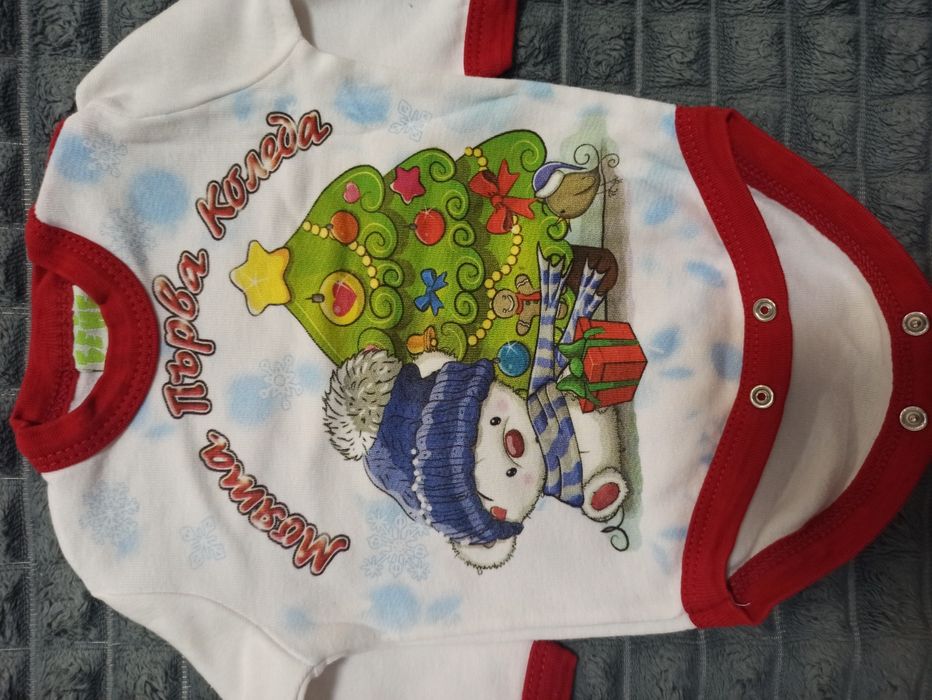 Бебешко боди "Весела Коледа"