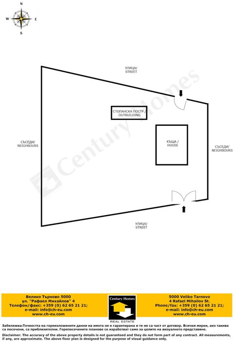 Продава се Къща в с. Миндя, Област Велико Търново - 86 кв.м за 814 €/кв.м - Снимка #23