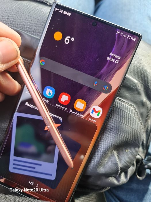 Samsung Note 20 Ultra 5G обмен на iPhone 12 Pro Max