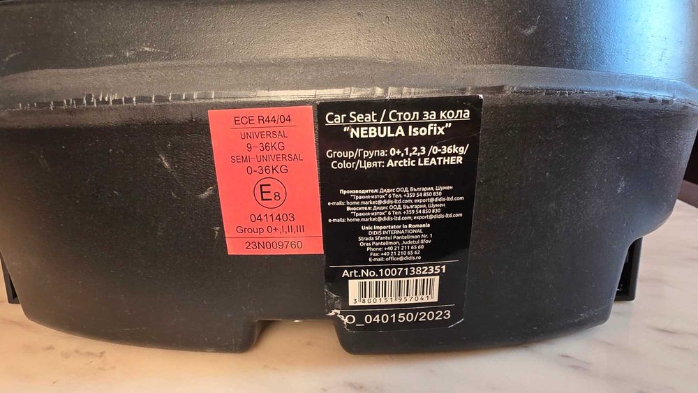 Lorelli Nebula бебешки/детски столчета за кола 0-36кг.