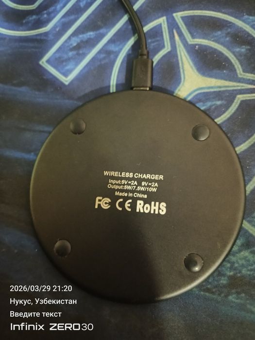 NFC зарядник сатлады