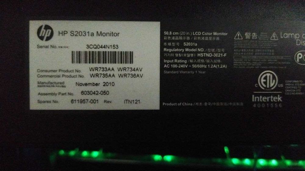 монитор hp s2031a