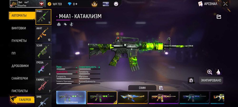 фре фаер акк продам