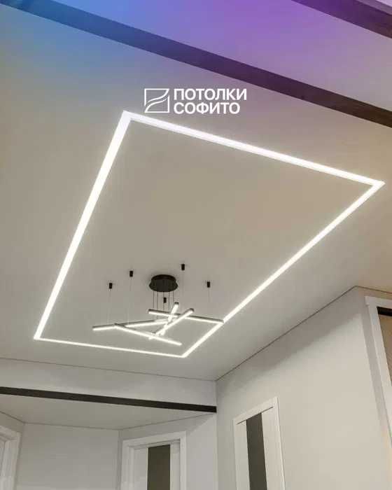 Натяжные потолки Семей