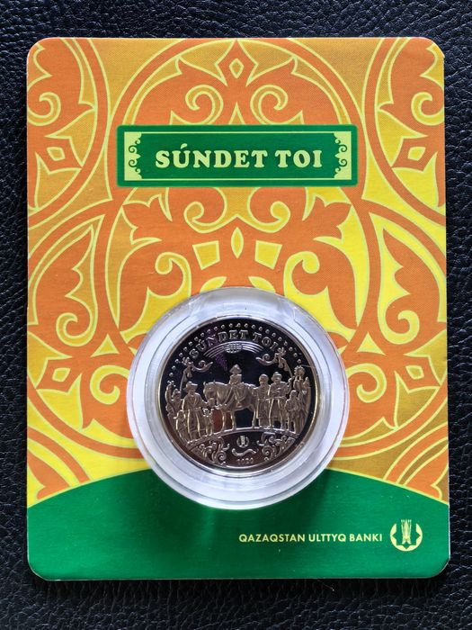 Казахстан 100 тенге памятные монеты