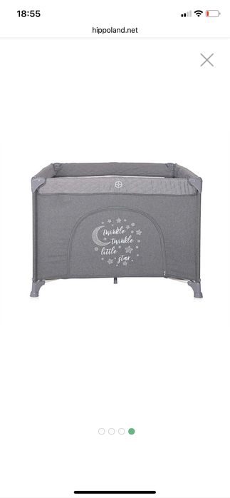 Нова кошара 2 в 1