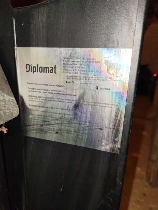 Газова печка Diplomat HRS 42 – Мощна и икономична (4.2 kW)