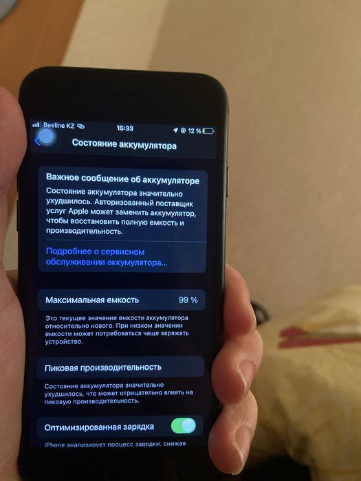 Iphone 7 32GB Черный