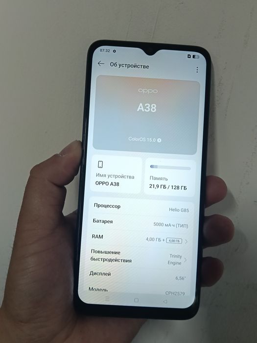 Oppo A38 память 128