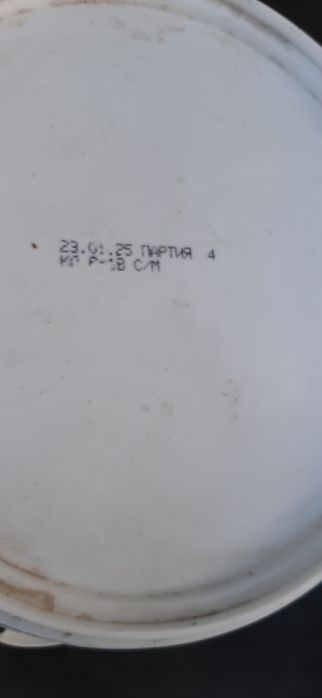 Продам клей супермастика