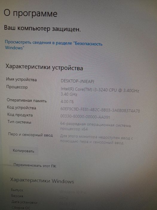 Продам системный блок