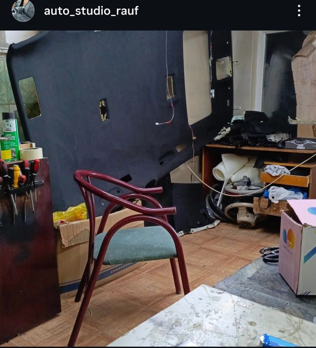 Авто студио Рауф