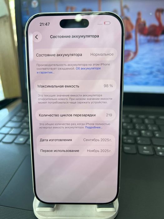 Iphone 17 Pro (256)