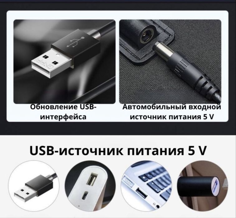 Массажер. Автомассажер