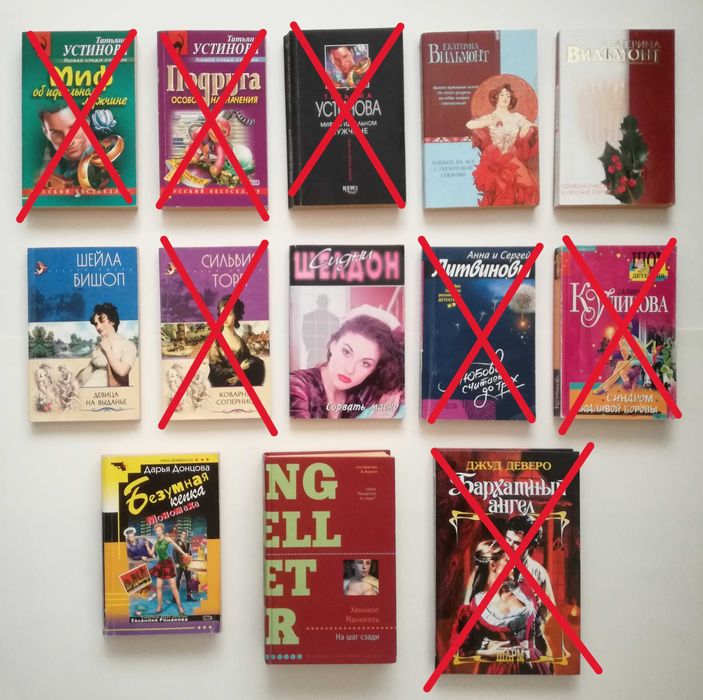 Книги на руски език