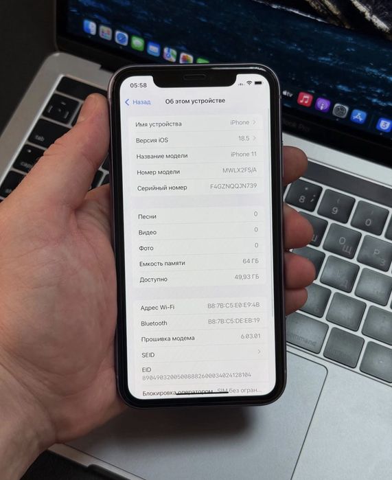 Продам Айфон 11 64gb