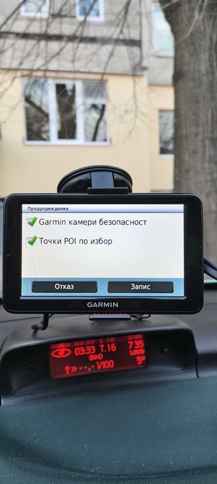 Навигация за джип и  АТВ Garmin nuvi 2475 с нова офроуд карта