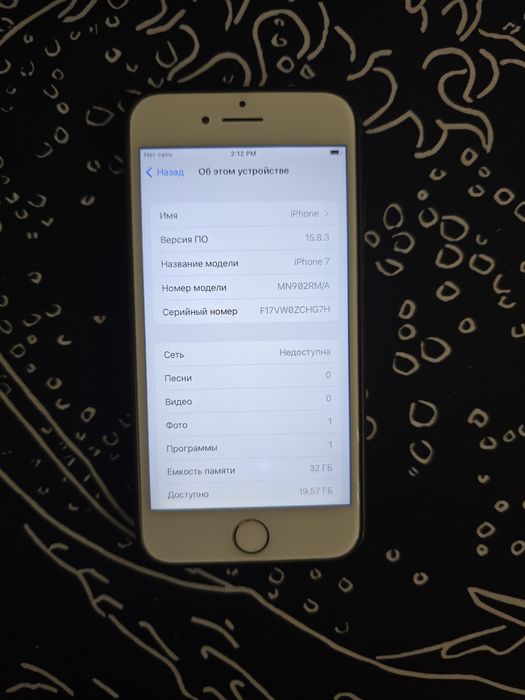 Продам/Обмен IPhone 7 32Gb