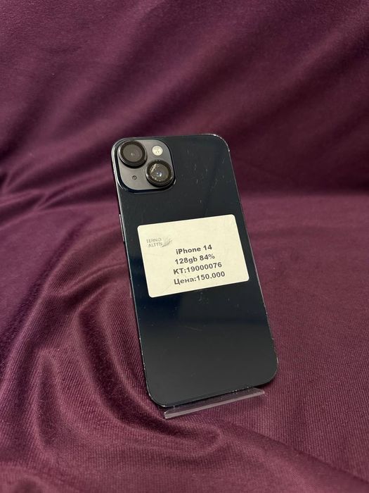 Iphone 14/ТехноАлтын/Рассрочка