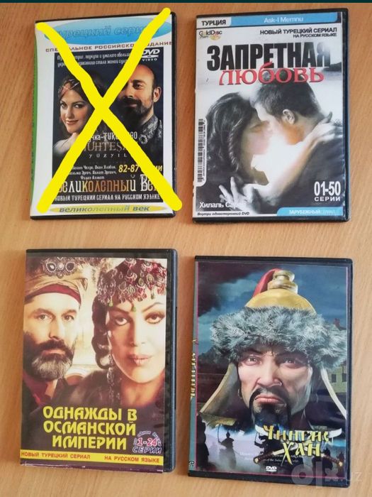 Продам DVD сериалы и фильмы, СМ ФОТО