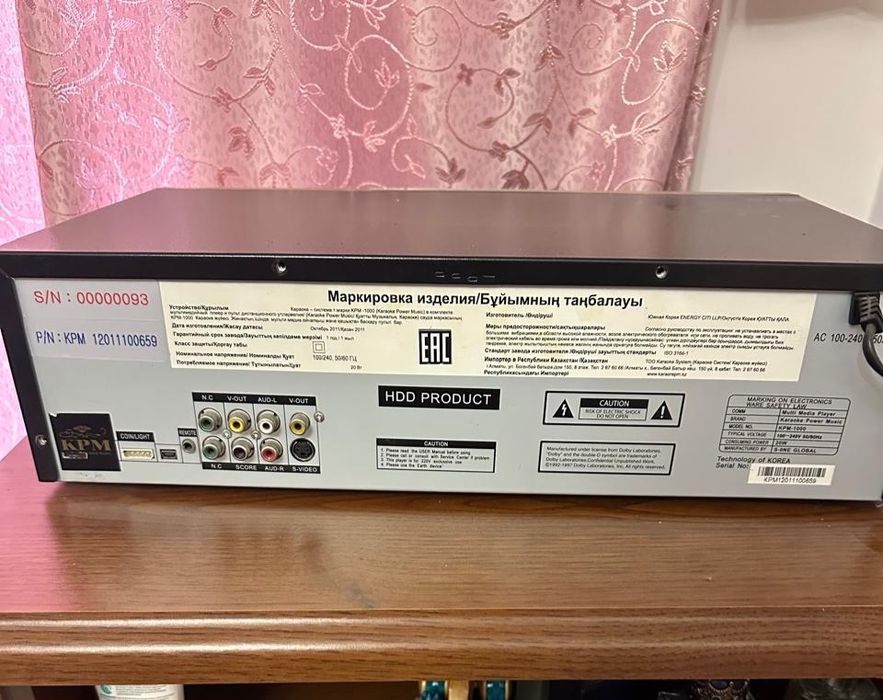 Караоке система KPM-1000