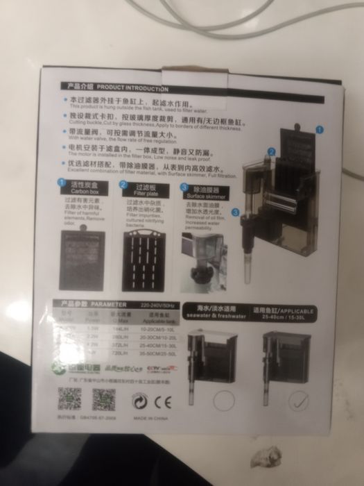 Фильтр HK-0400, Фильтр, фильтр для аквариума