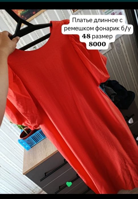 Платье цены разные