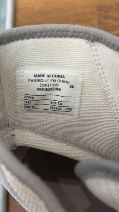 Боксерки Nike Machomai