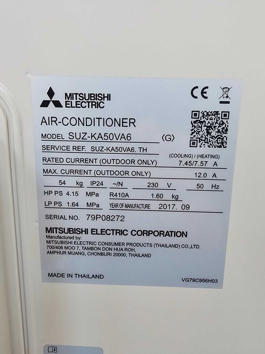 Външно тяло на климатик Mitsubishi SUZ-KA50VA6 - 5 KW - 18,000 BTU