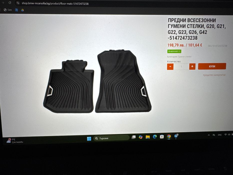 Стелки оргинални предни за BMW G26 4 серия стават и на g20