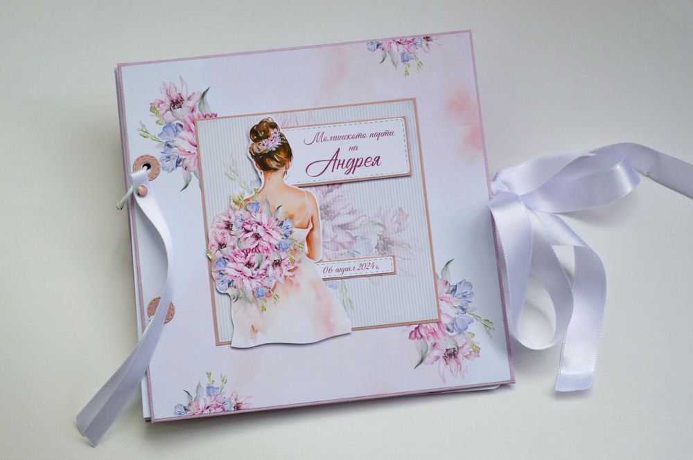 Албум за моминско парти - ръчна изработка. Има налични!