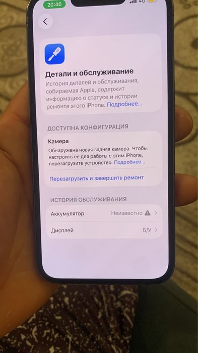 iPhone 13 pro 128гб