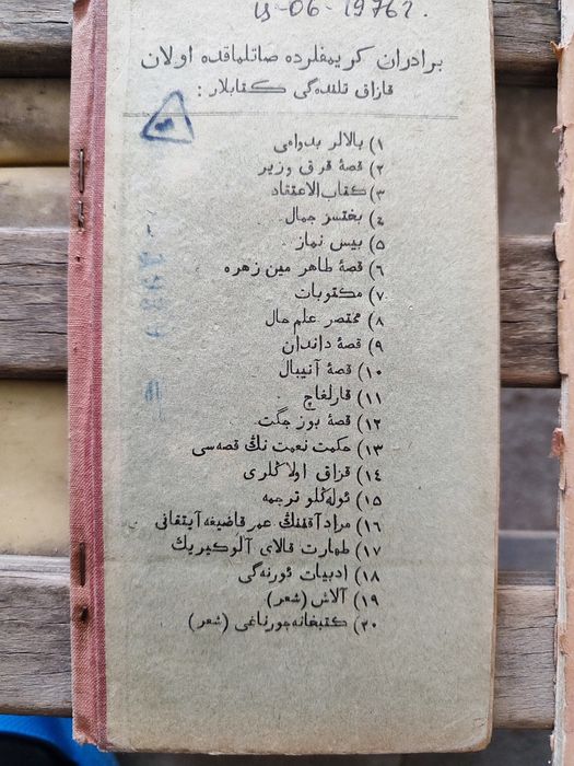 Антикварные книги