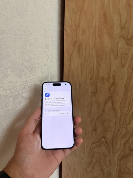 iPhone 15 Pro 128Gb - В отличном состоянии