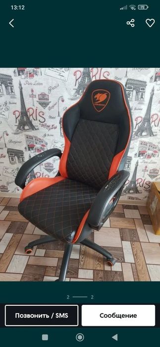 Продам компьютерное кресло