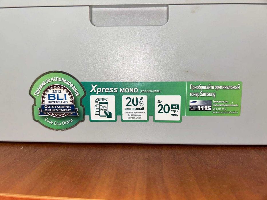 Samsung Xpress M2020W БУ 2020