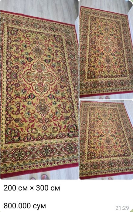 Продаются новые шерстяные ковры