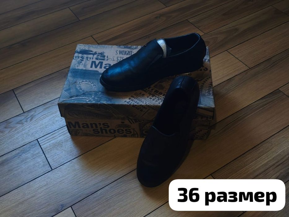 Туфли для мальчика школа