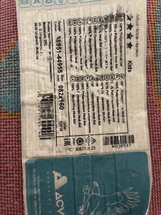 Covor pentru camera copilului