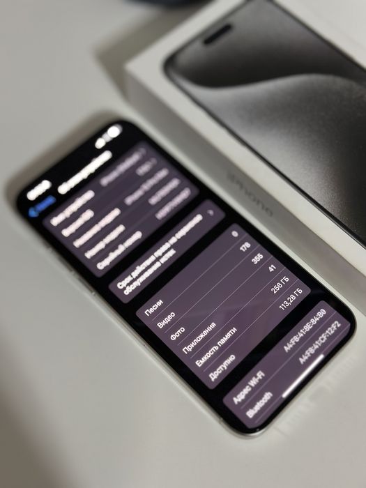 Iphone 15 Pro Max 256G