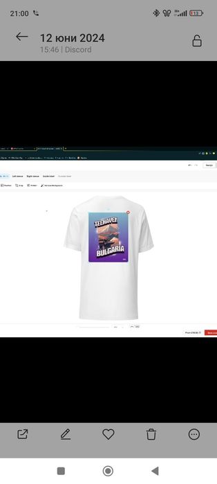 Продавам тениски със принт