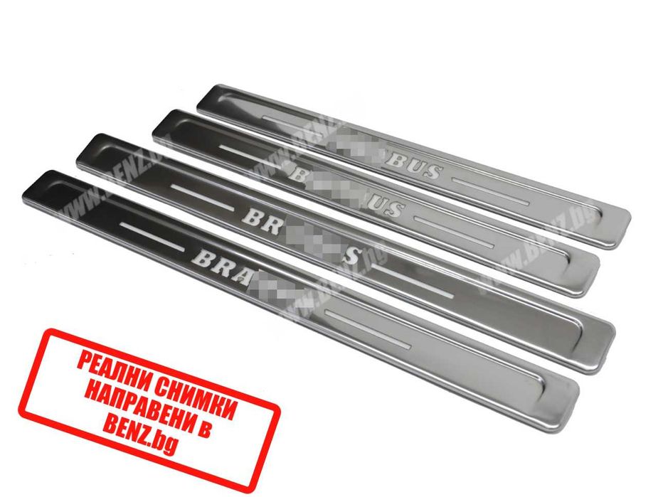 BRABUS Style LED прагове за Mercedes W222/W463a/W464