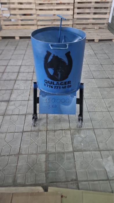 Дробилка электрическая