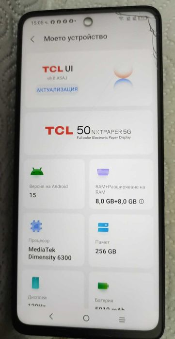 TCL 50 NXTPAPER 5G - 256GB / 8GB RAM - Със спукан дисплей