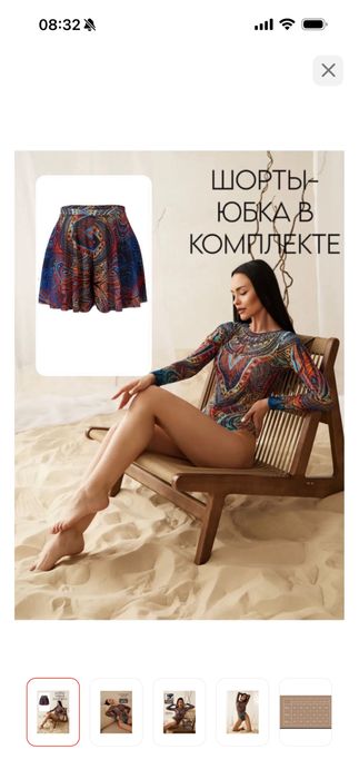 Продам новый купальник, спф 50