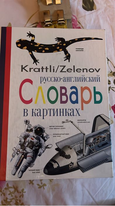 Продаю книги разные