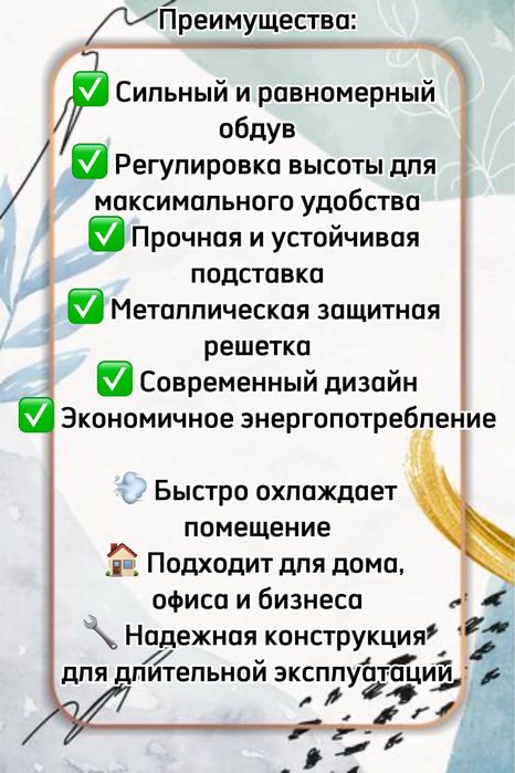 Вентилятор Agro ex